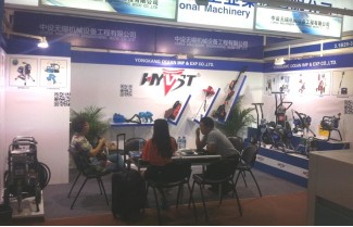 The 115th Canton Fair