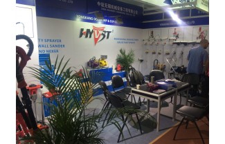 The 117th Canton Fair